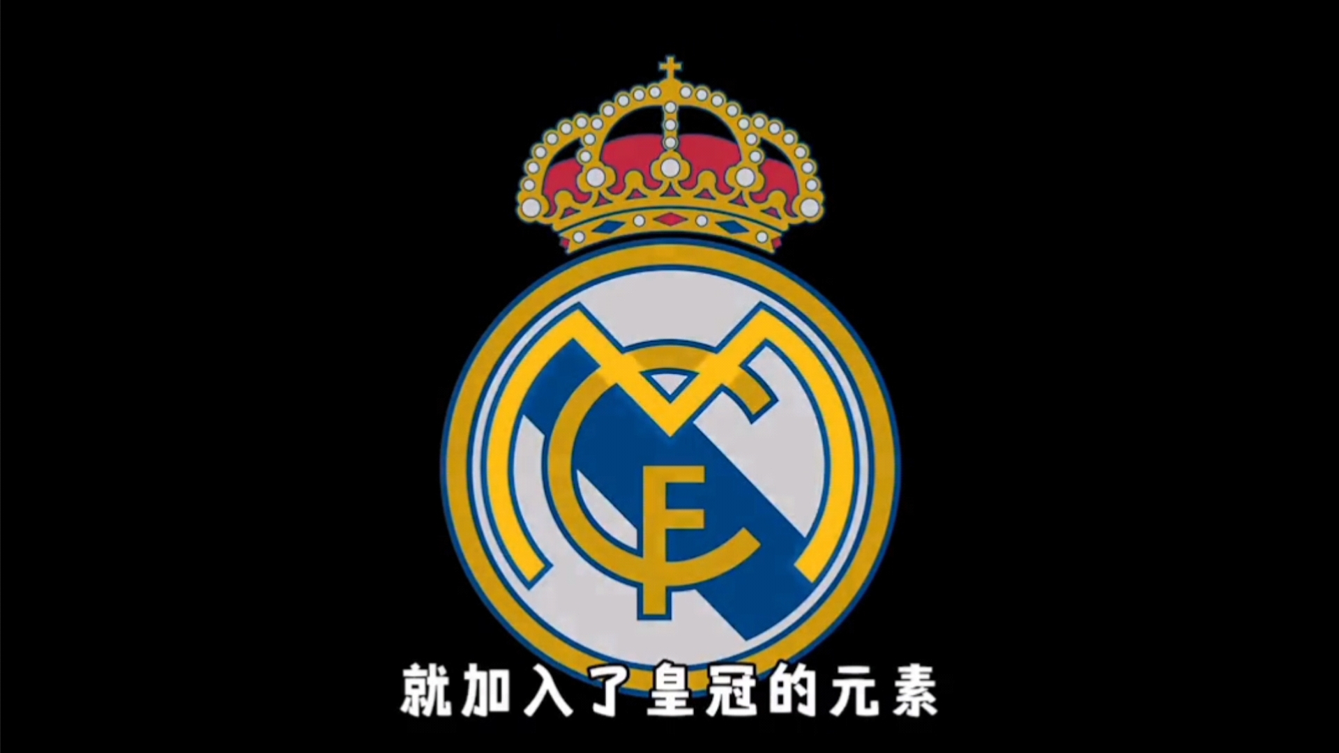 直接把分差